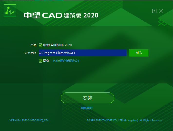 中望cad<a href=https://cuel.cn/YOUXI/18541.html target=_blank class=infotextkey>建筑</a>版破解版