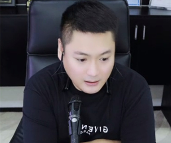 YY老李与大哥直播间算账