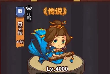 <a href=https://cuel.cn/YOUXI/7704.html target=_blank class=infotextkey>咸鱼之王</a>蔡文姬获取攻略