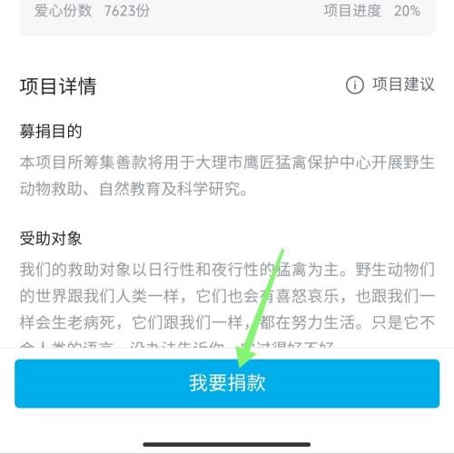 <a href=https://cuel.cn/APP/7715.html target=_blank class=infotextkey>哔哩哔哩</a>公益怎么捐款？<a href=https://cuel.cn/APP/7715.html target=_blank class=infotextkey>哔哩哔哩</a>公益捐款教程