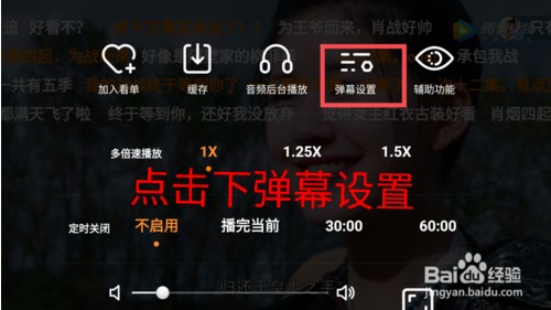 <a href=https://cuel.cn/APP/3527.html target=_blank class=infotextkey>腾讯视频</a>最新版截图10