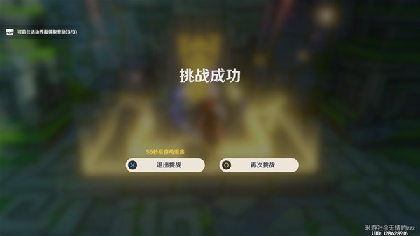 <a href=https://cuel.cn/YOUXI/3295.html target=_blank class=infotextkey><a href=https://cuel.cn/YOUXI/17386.html target=_blank class=infotextkey>原神</a></a>厉风之境怎么打
