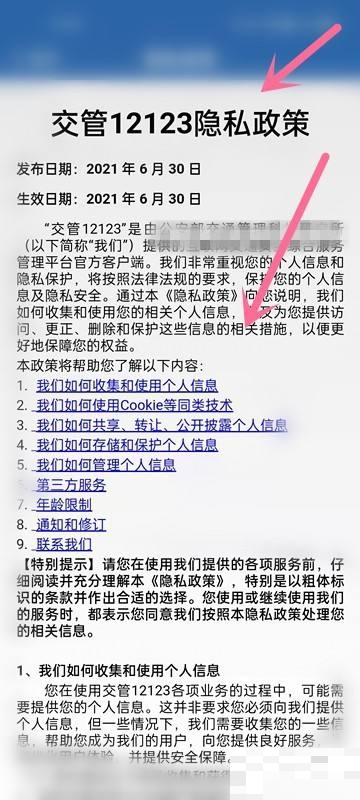 喜马拉雅怎么发布评价?喜马拉雅发布评价方法