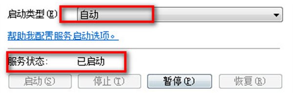 暴雪战网国际服常见问题截图1