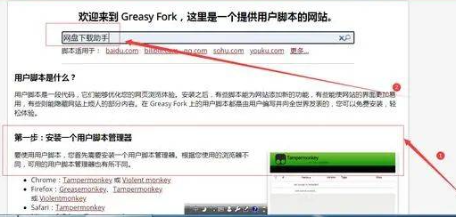 百度网盘精简去除广告绿色版不限速方法20221·4