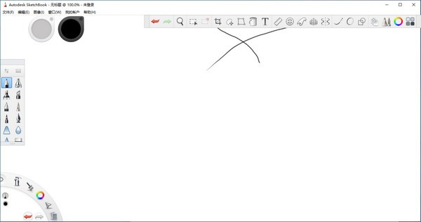 SketchBook最新版截图2