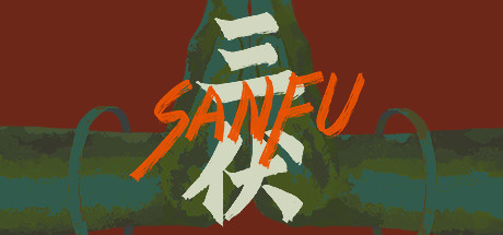 三伏SANFU