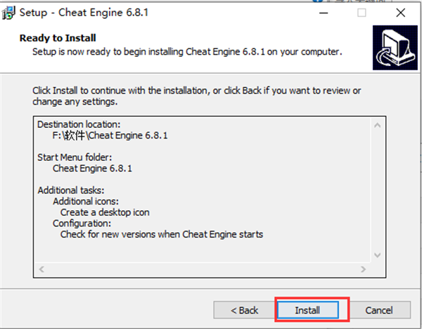 Cheat Engine中文版安装步骤5
