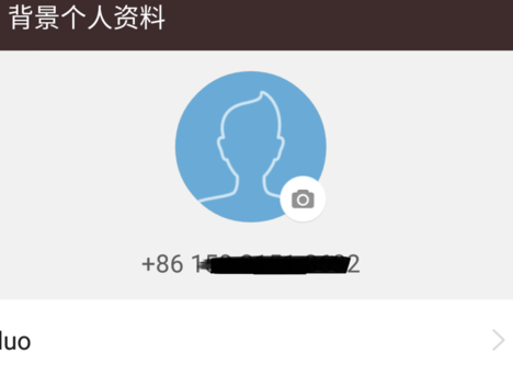 KakaoTalk电脑版怎么注册