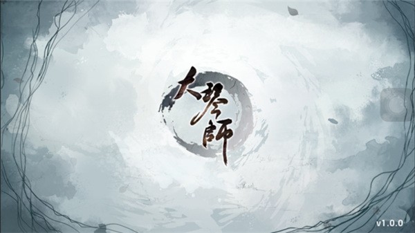 <a href=https://cuel.cn/YOUXI/17224.html target=_blank class=infotextkey>大琴师贰</a>电脑版安装流程