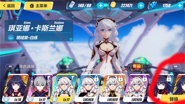 <a href=https://cuel.cn/YOUXI/18115.html target=_blank class=infotextkey>崩坏3</a>桌面版游戏技巧2