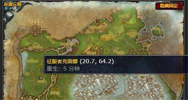 wlk我的先知我的敌人怎么做 我的先知我的敌人攻略