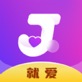 就爱交友app官方版v2.26.0