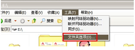 文件夹加密软件免费版