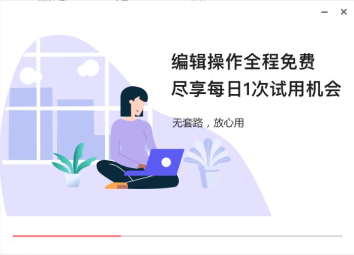 图怪兽海报制作安装步骤