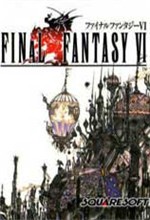 最终幻想6中文版  免费版 