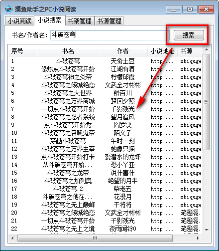 <a href=https://cuel.cn/YOUXI/17517.html target=_blank class=infotextkey>摸鱼</a>助手之PC小说阅读免费版使用方法截图2