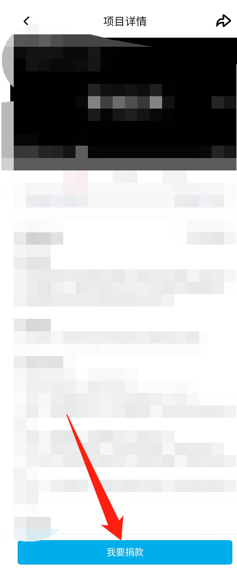 <a href=https://cuel.cn/APP/7715.html target=_blank class=infotextkey>哔哩哔哩</a>怎么参与公益？<a href=https://cuel.cn/APP/7715.html target=_blank class=infotextkey>哔哩哔哩</a>参与公益教程