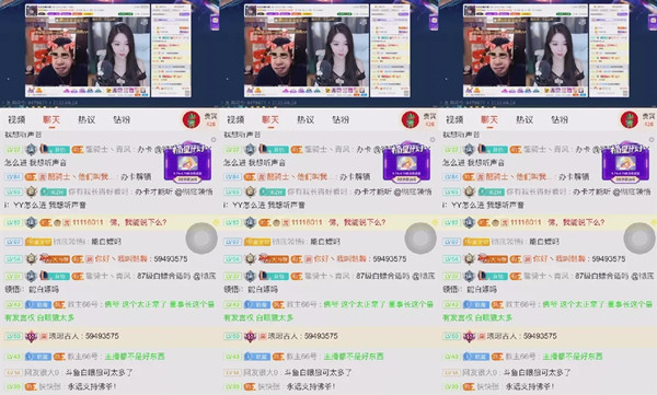 斗鱼神豪佛爷猛料小王哥当家神豪买幻神号