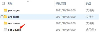 Animate2022安装教程截图1