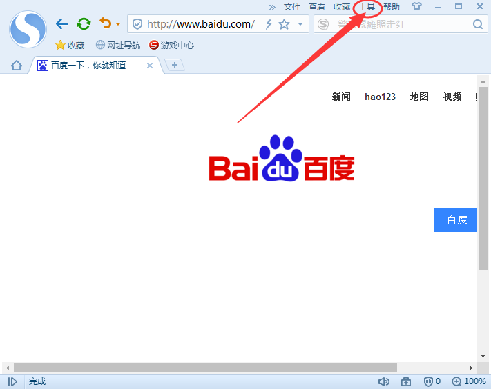 <a href=https://cuel.cn/APP/8428.html target=_blank class=infotextkey>搜狗</a>浏览器常见问题