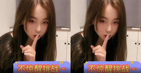 糖心vlog小桃up在线观看挑战是什么梗