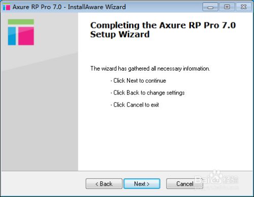 axure rp pro 6.5破解版