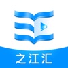 之江汇教育广场客户端下载 v2021 官方电脑版  免费版 