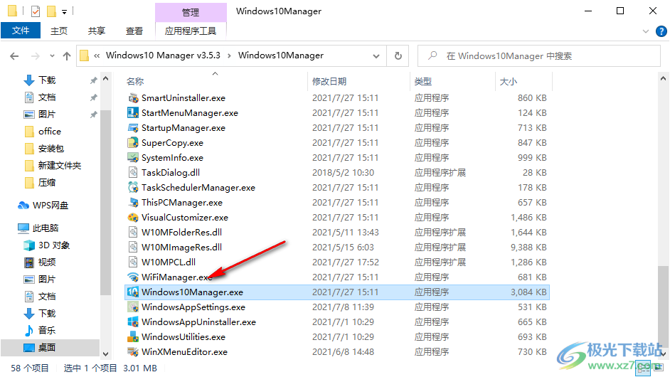 windows 10manager(win10系统优化)