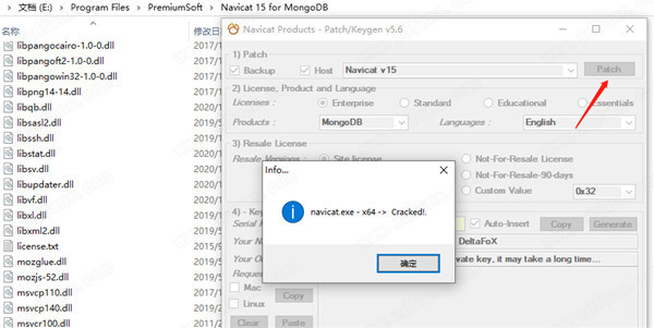 Navicat for MongoDB破解版