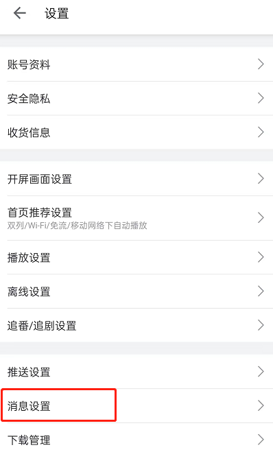 <a href=https://cuel.cn/APP/7715.html target=_blank class=infotextkey>哔哩哔哩</a>如何开启一键防护？<a href=https://cuel.cn/APP/7715.html target=_blank class=infotextkey>哔哩哔哩</a>开启一键防护教程