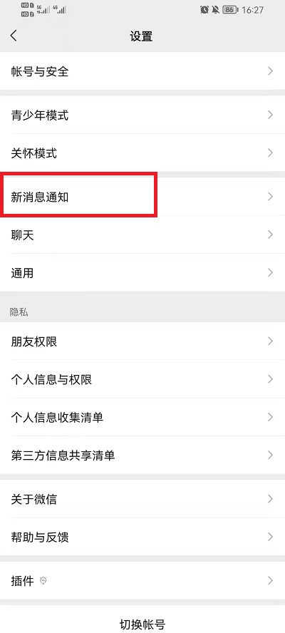 <a href=https://cuel.cn/APP/13139.html target=_blank class=infotextkey><a href=https://cuel.cn/APP/11393.html target=_blank class=infotextkey>微信</a></a>如何设置语音通话铃声？<a href=https://cuel.cn/APP/13139.html target=_blank class=infotextkey><a href=https://cuel.cn/APP/11393.html target=_blank class=infotextkey>微信</a></a>设置语音通话铃声步骤分享