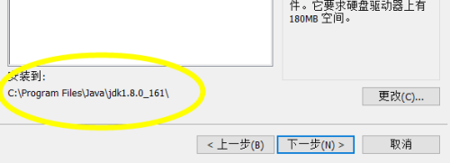 <a href=https://cuel.cn/YOUXI/18469.html target=_blank class=infotextkey>我的世界</a>1.16.2正式版如何安装Java3