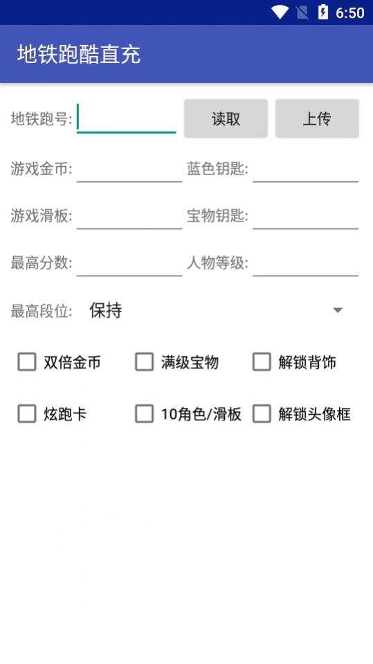 <a href=https://cuel.cn/YOUXI/16779.html target=_blank class=infotextkey>地铁跑酷</a>墨西哥直充卡密大全