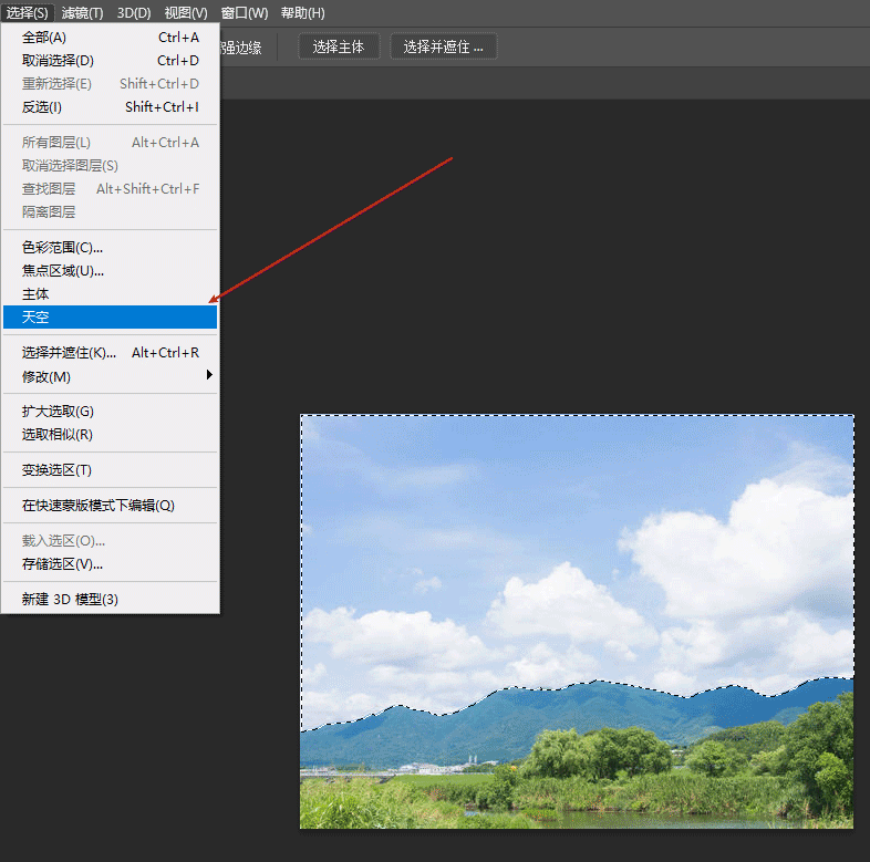 photoshop2022免费版