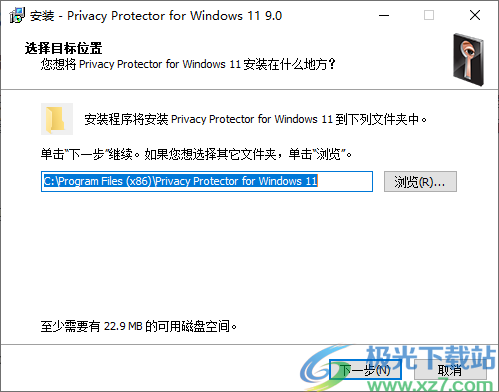 Privacy Protector for Windows 11(win隐私安全设置)