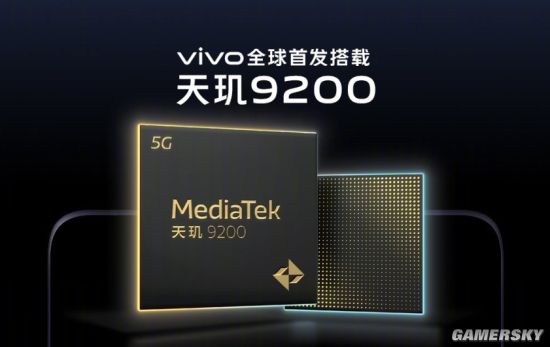 vivo发布自研影像芯片V2完成与天玑9200同步适配