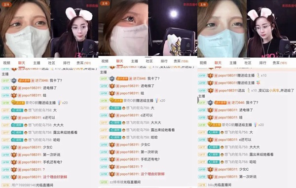 斗鱼尹恩恩透露被中介骚扰房东表示想把房子租给小情侣