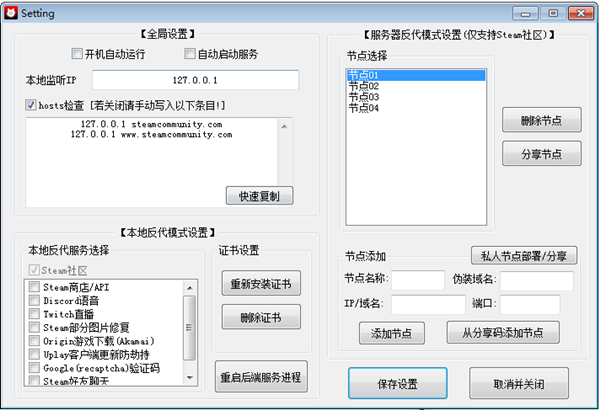 Steamcommunity302官方下载2