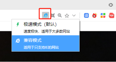 小智双核浏览器切换浏览器内核截图