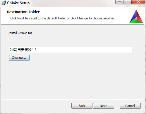CMake安装包安装步骤截图2