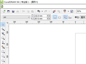 CorelDRAW使用快捷键截图