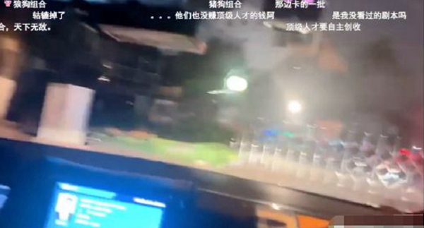 斗鱼老狼错把叶子卖惨当真口吐芬芳冲刺突击胖揍串哥