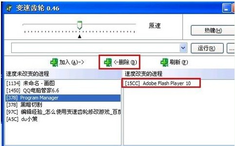 变速齿轮破解免费版