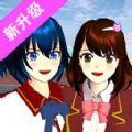 粉色樱花高校模拟游戏中文版1.0  v1.0 
