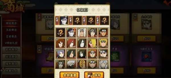 1666582284100518.jpg <a href=https://cuel.cn/YOUXI/16868.html target=_blank class=infotextkey>火影忍者</a>手游11月高招a忍是哪一位1.jpg