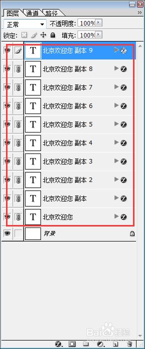 使用方法8