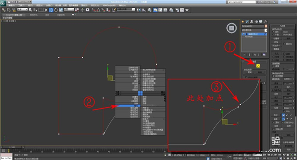 3DMAX怎么创建不规则样条线4