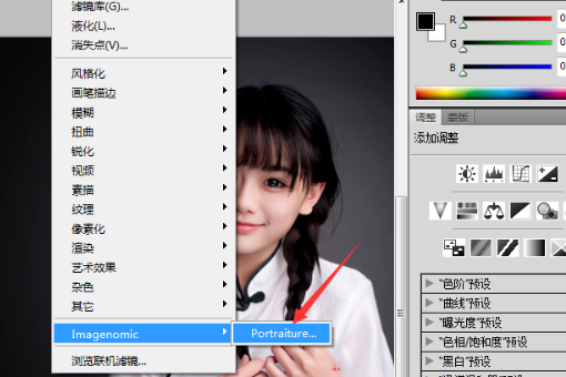 PhotoshopCS6破解版使用方法15