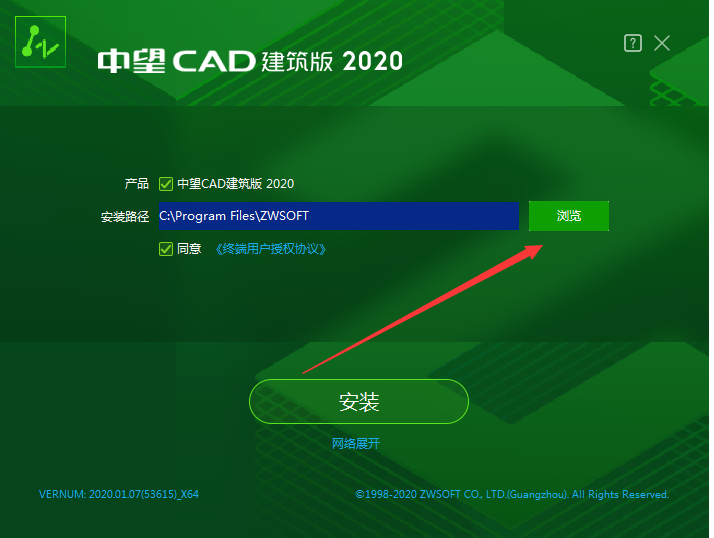 中望cad<a href=https://cuel.cn/YOUXI/18541.html target=_blank class=infotextkey>建筑</a>版破解版